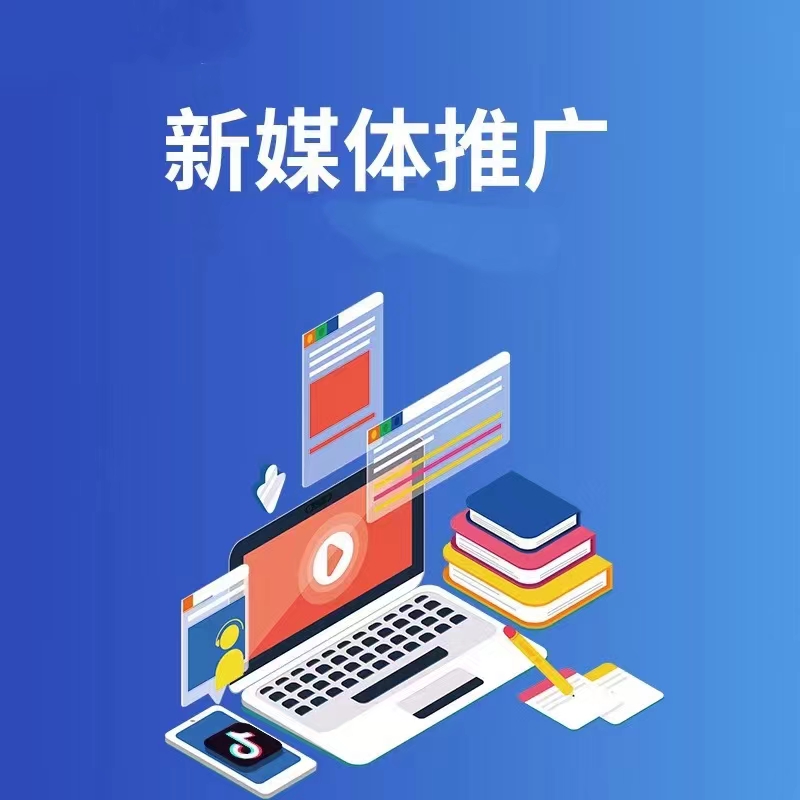 短视频宣传图 4